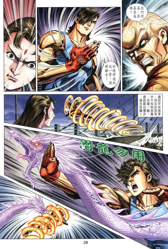 第23页