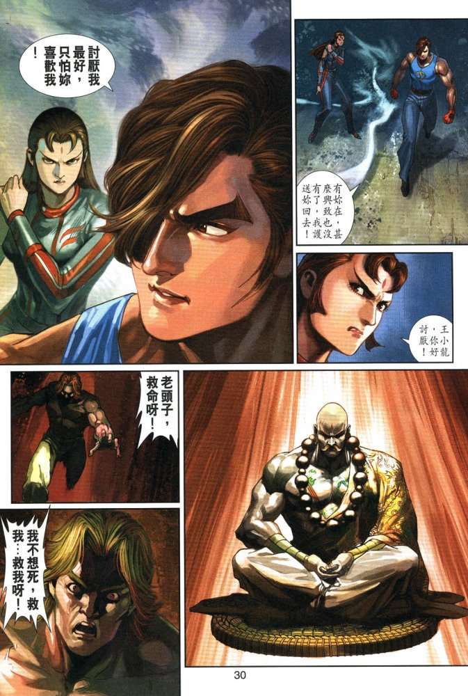 第25页