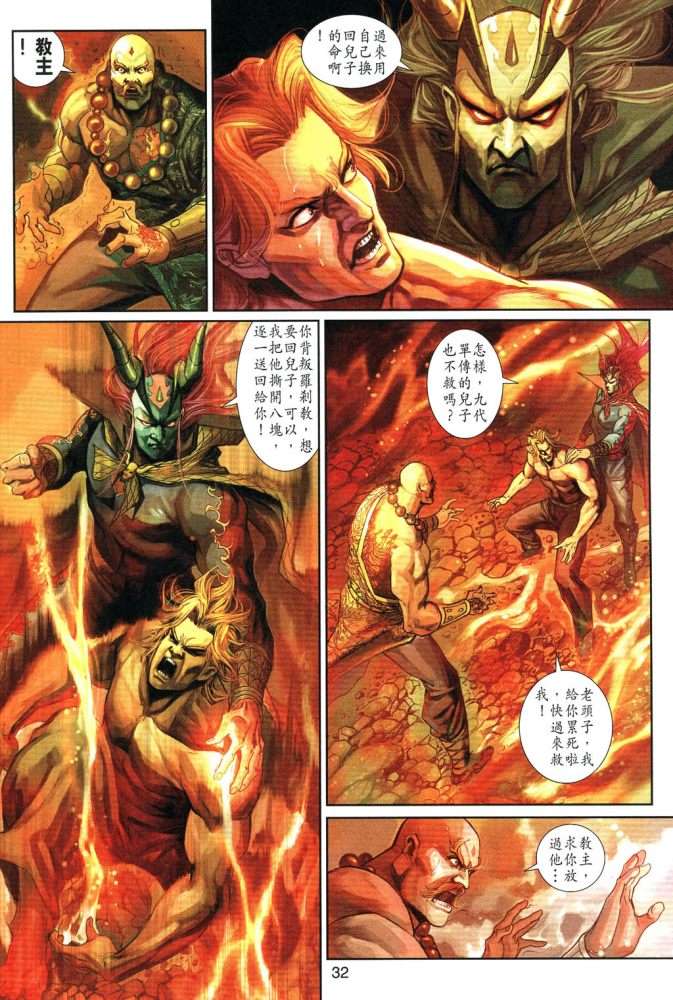 第27页