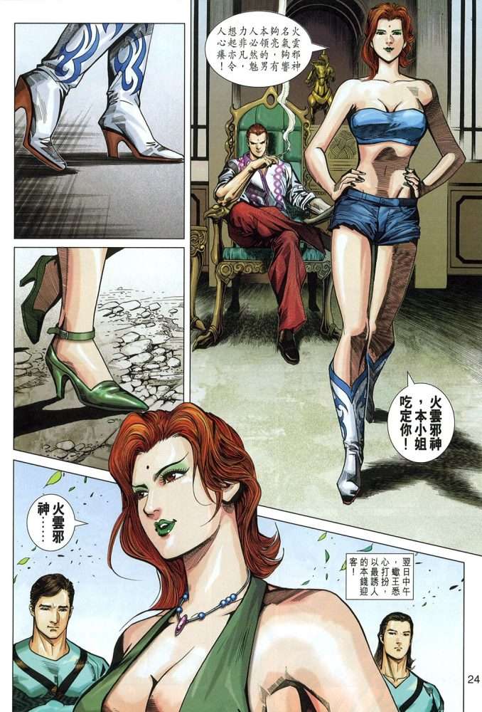 第21页