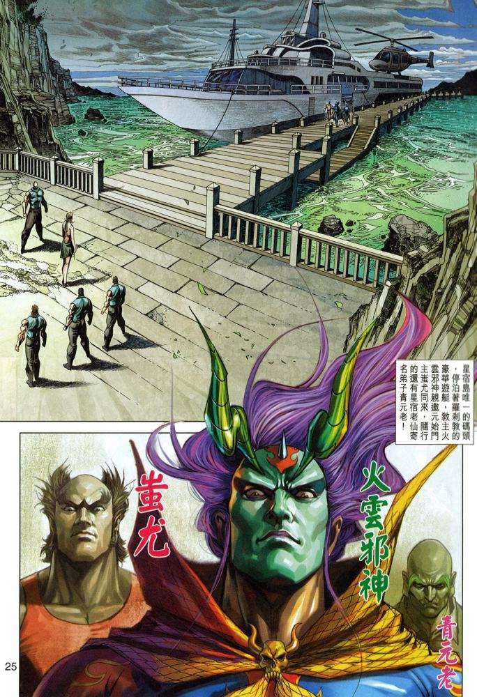 第22页