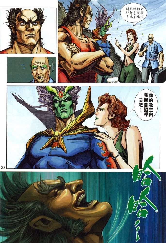 第25页