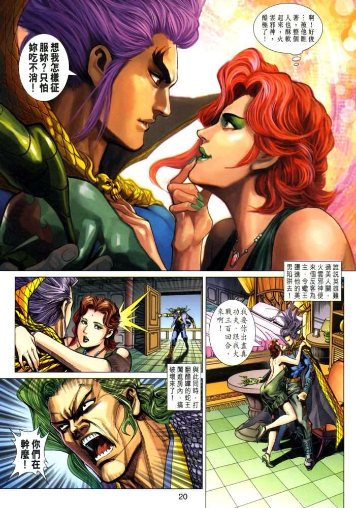 第17页