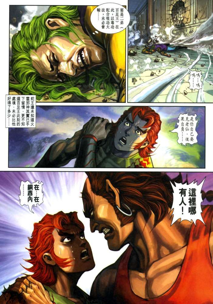 第25页