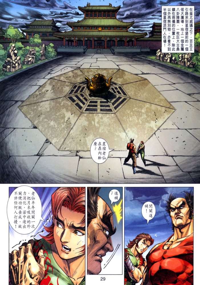 第26页