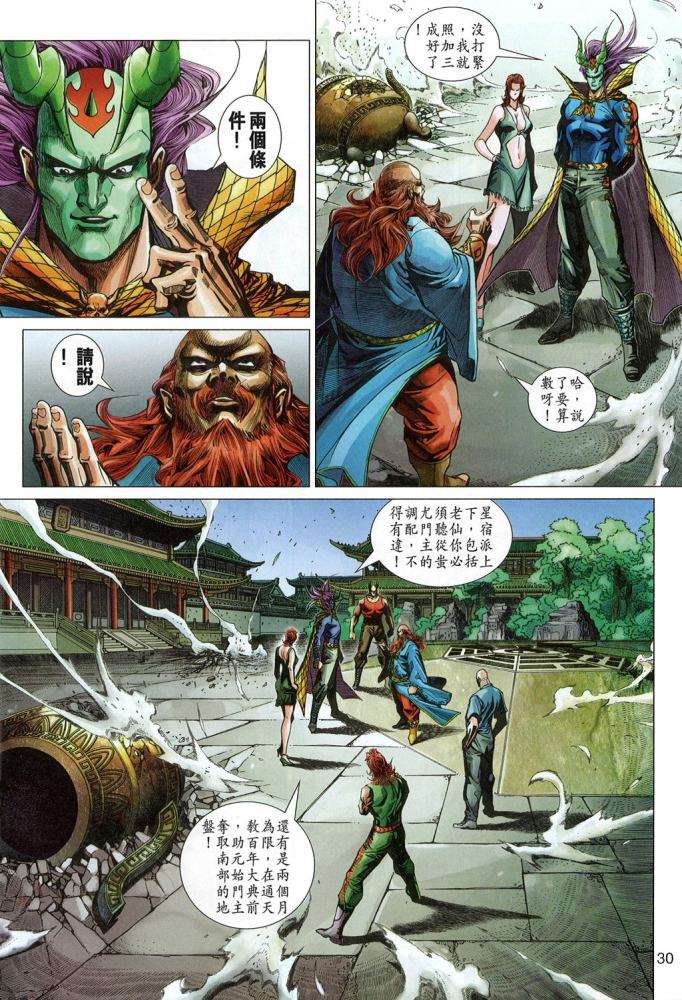 第27页