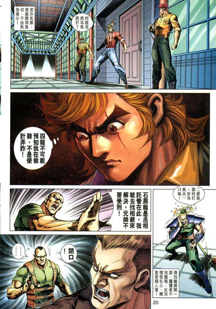 第17页