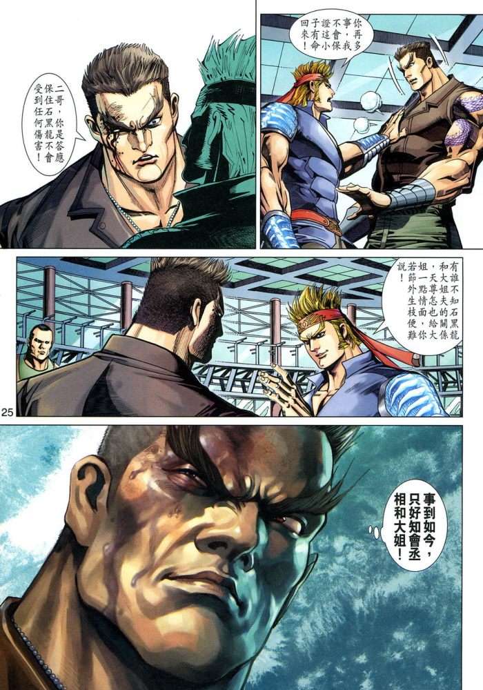 第22页