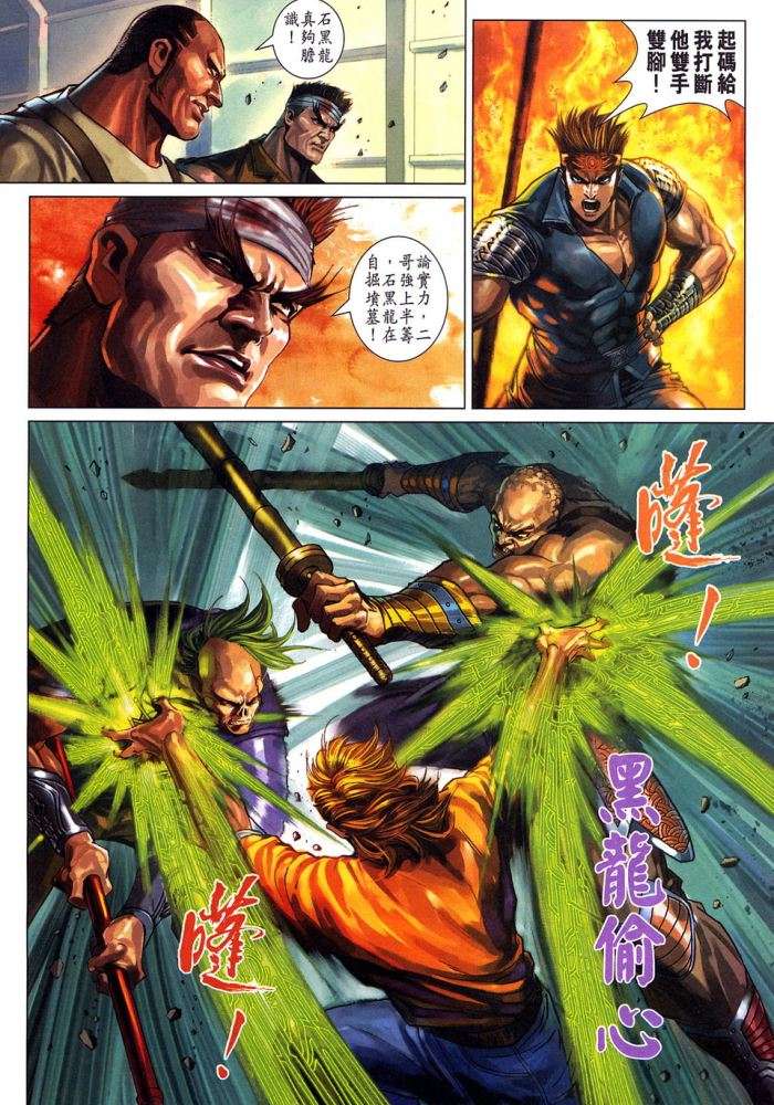 第27页