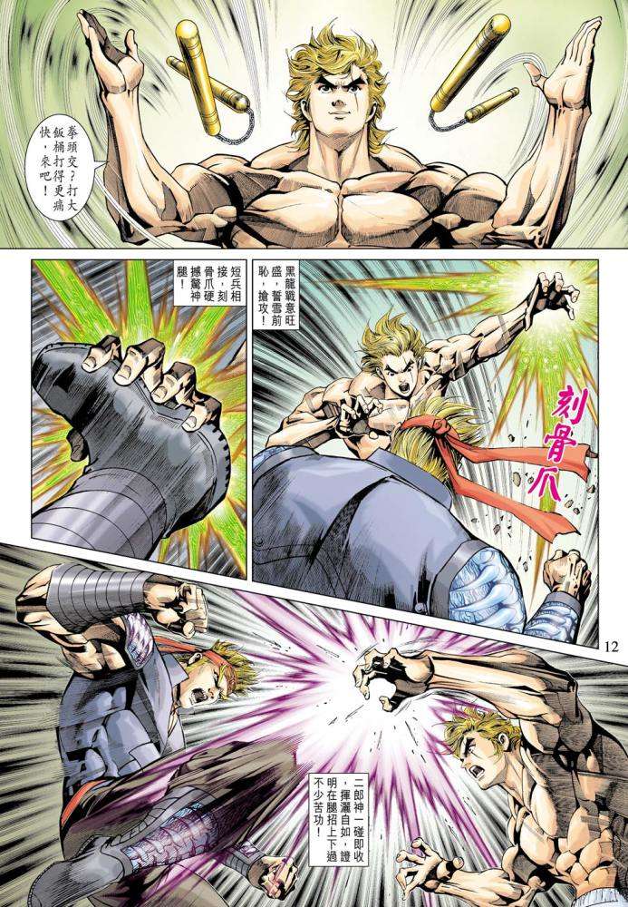 第9页