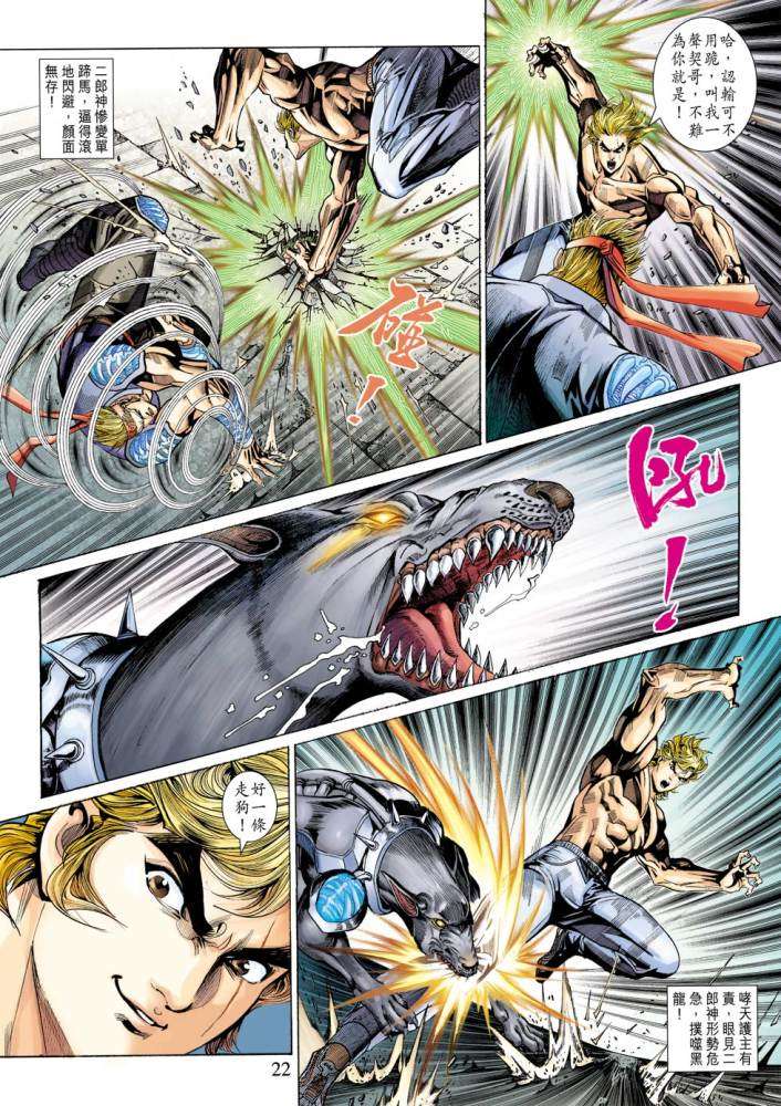 第19页