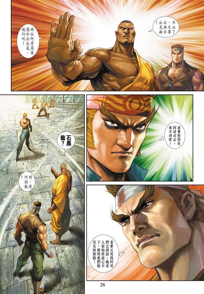 第23页