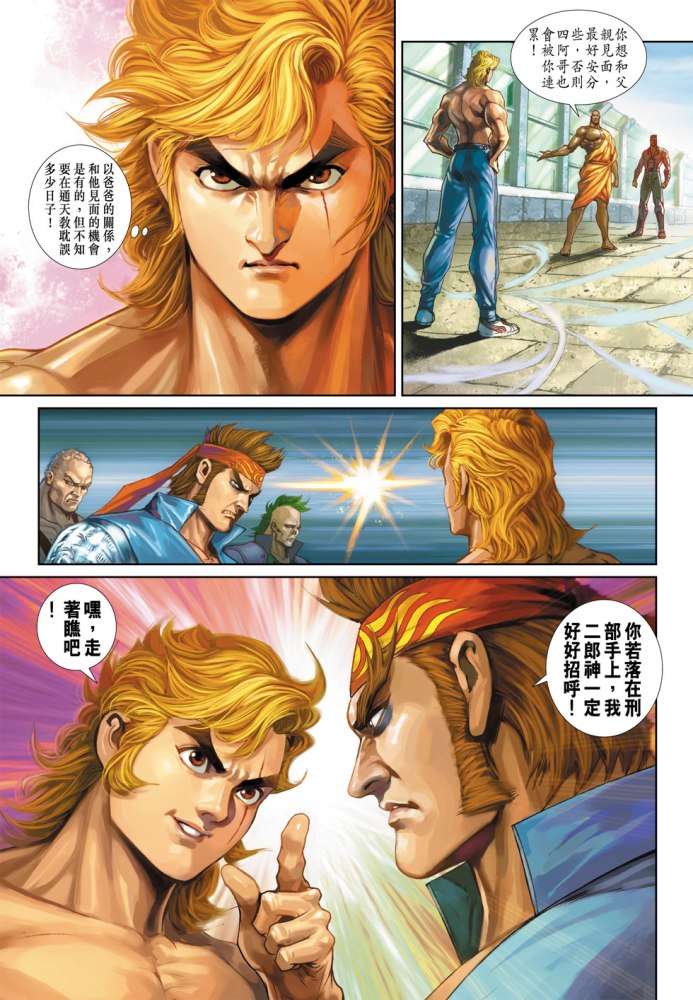 第24页