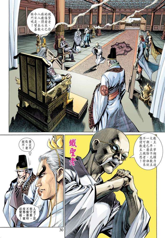 第27页