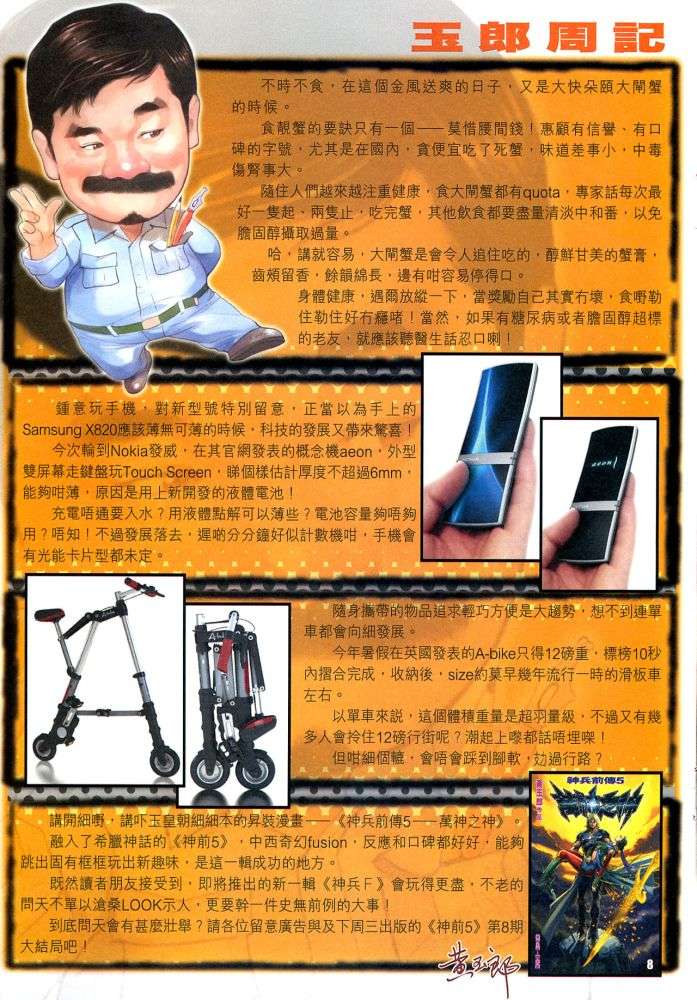 第32页