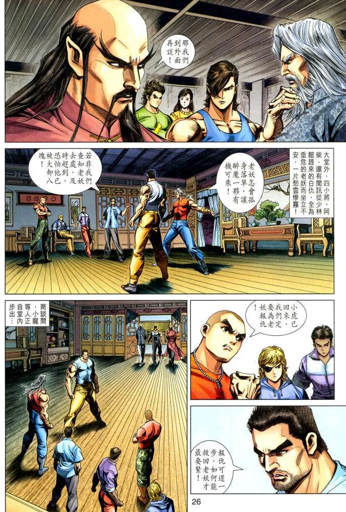 第23页