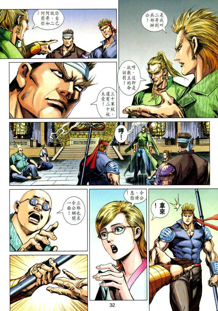 第28页