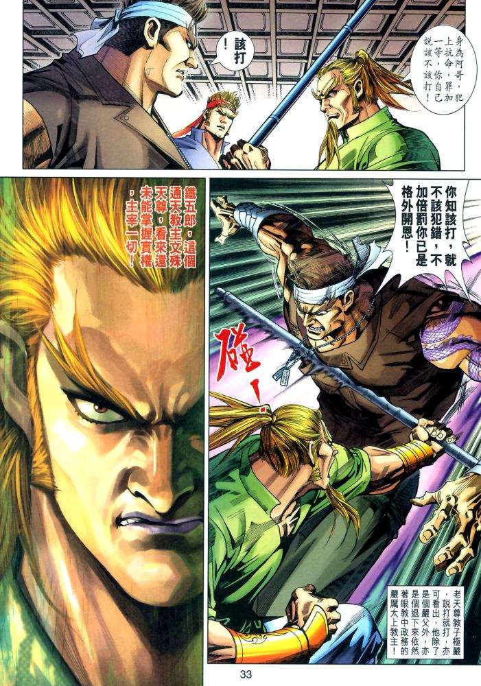 第29页