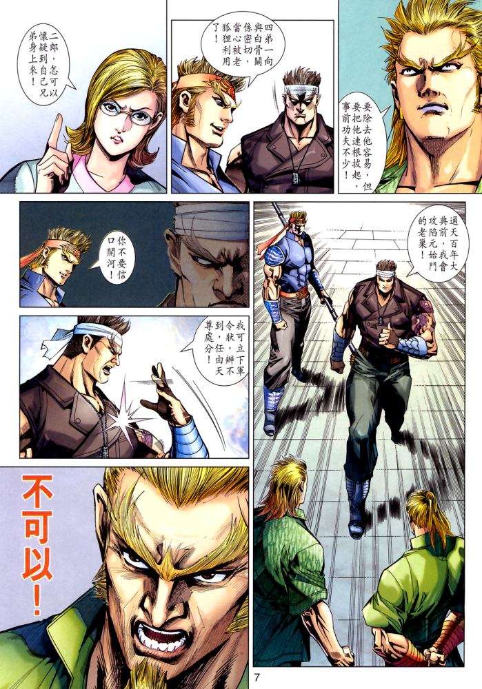 第4页