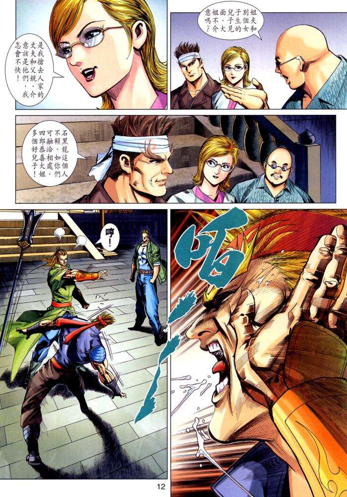 第9页