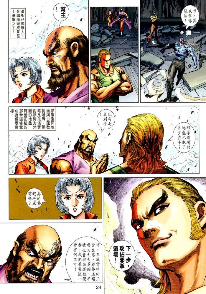 第21页