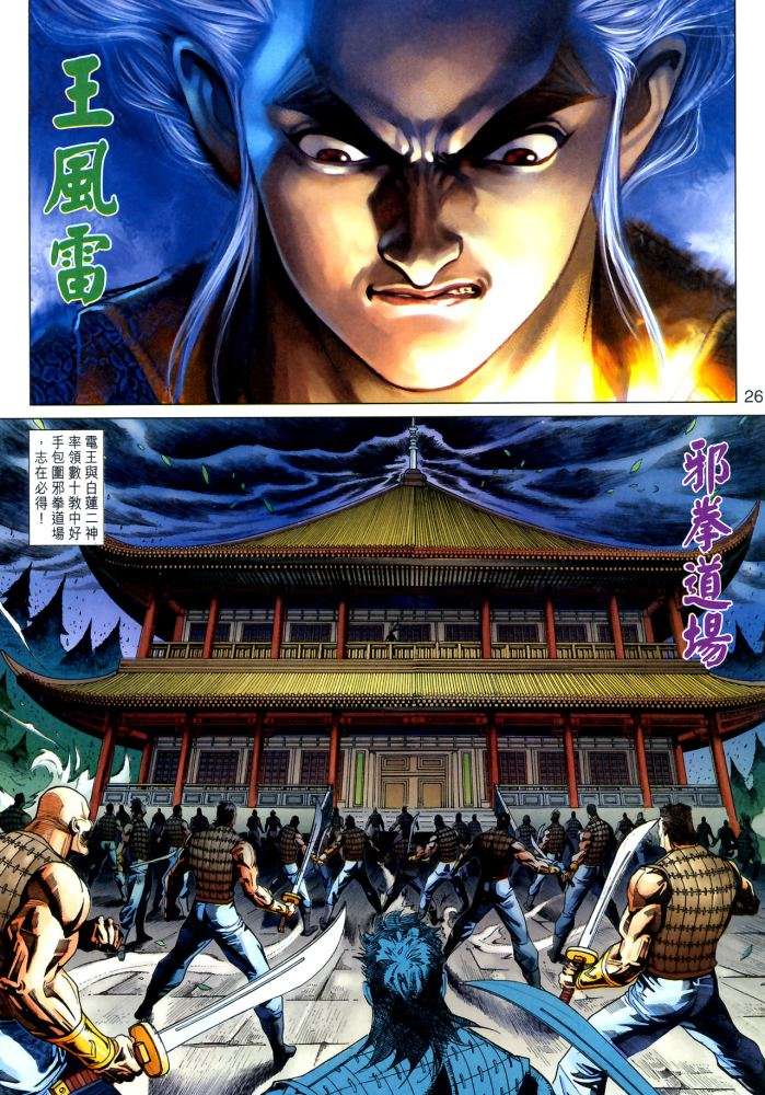 第23页