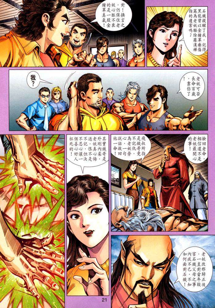 第18页
