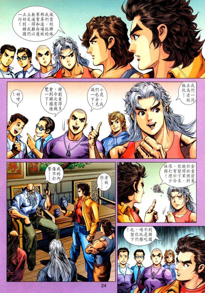 第21页