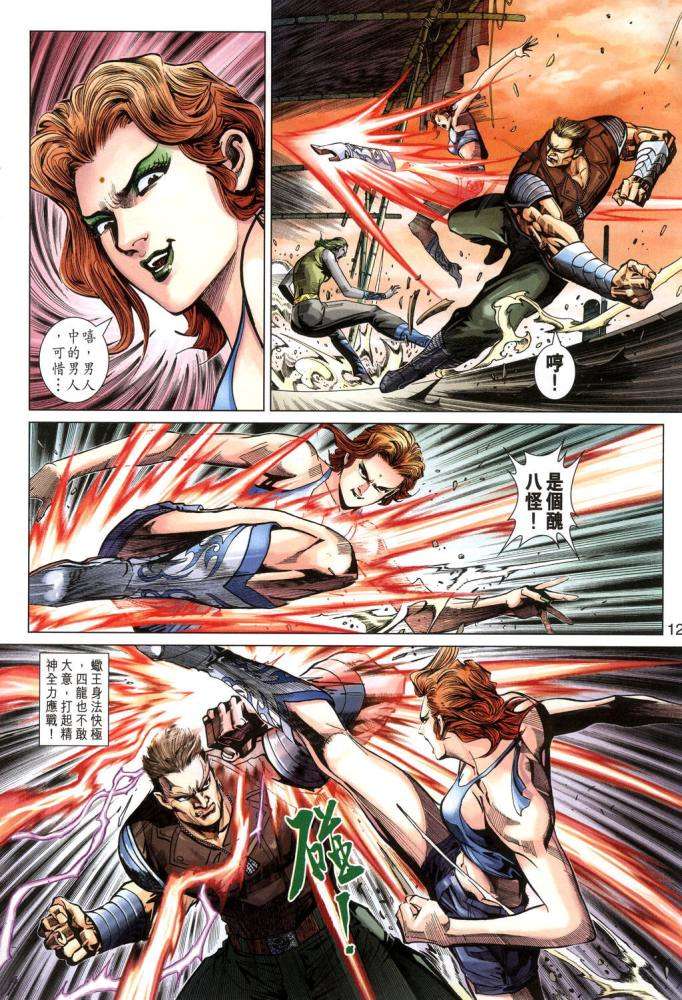 第9页