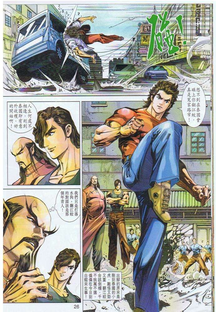第23页