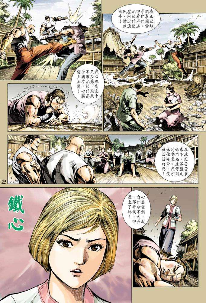 第22页