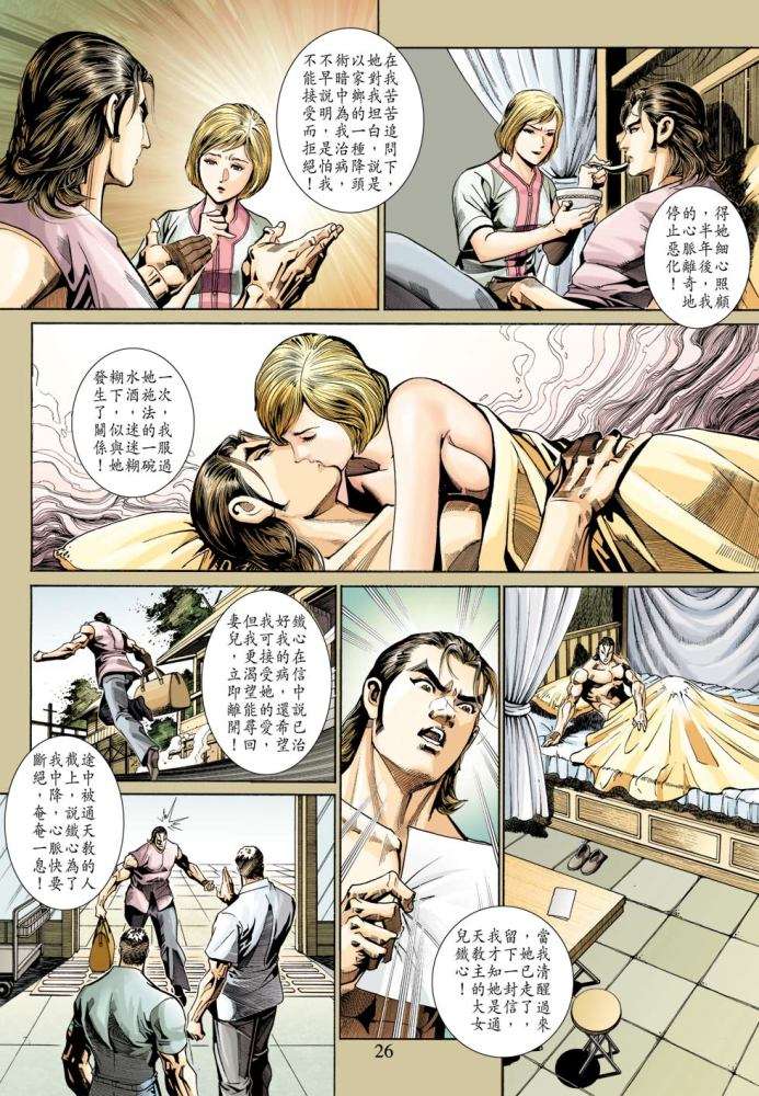 第23页