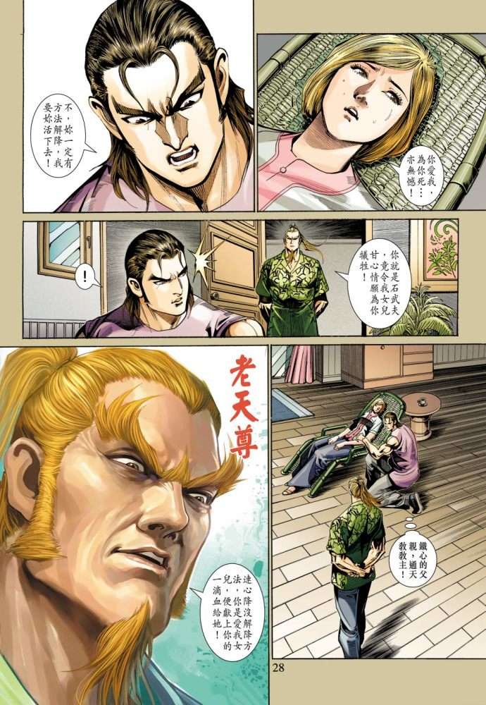 第25页
