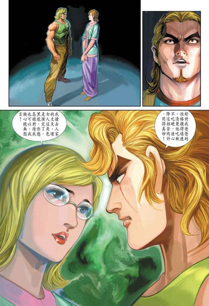 第30页