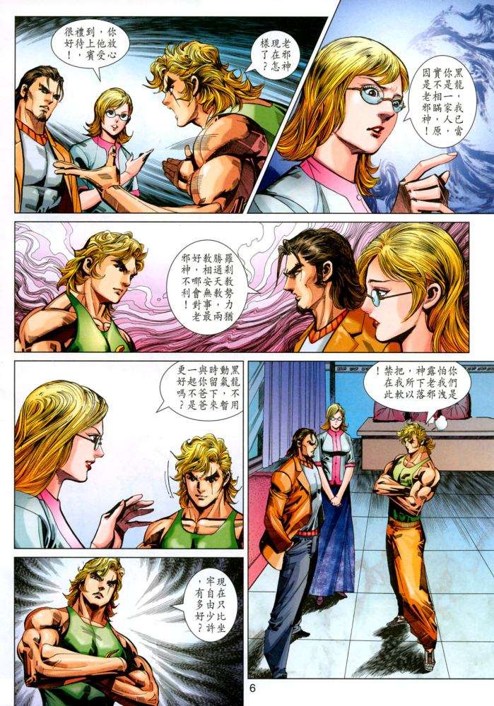 第3页