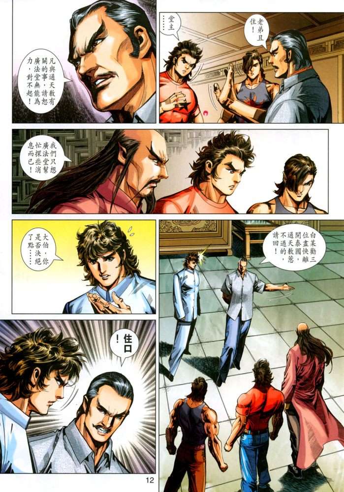 第9页