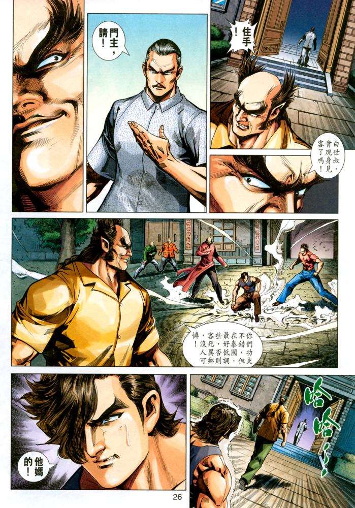第23页
