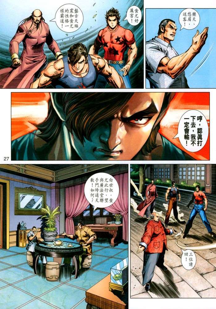 第24页