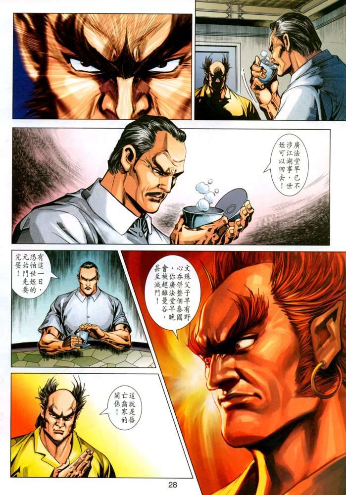 第25页