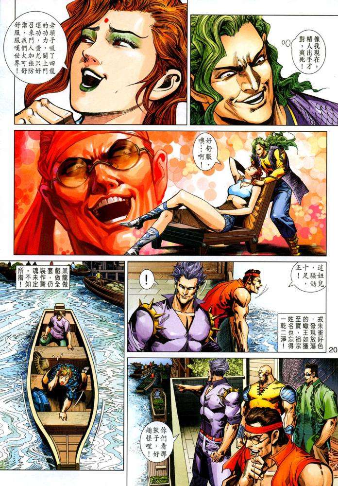 第17页