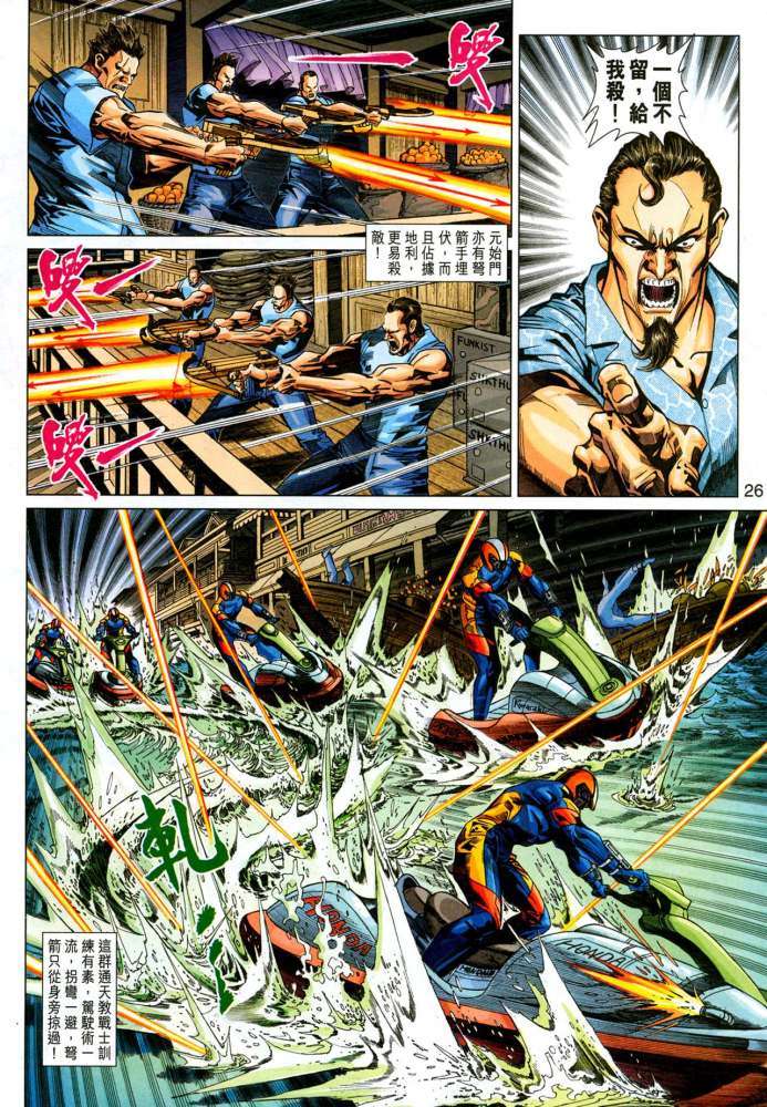 第22页