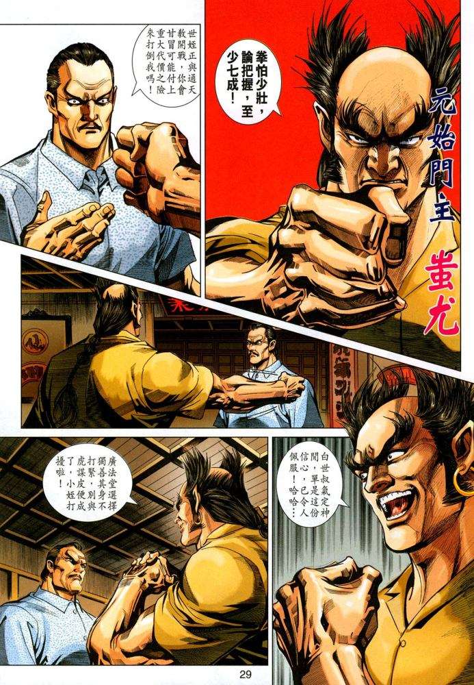 第25页