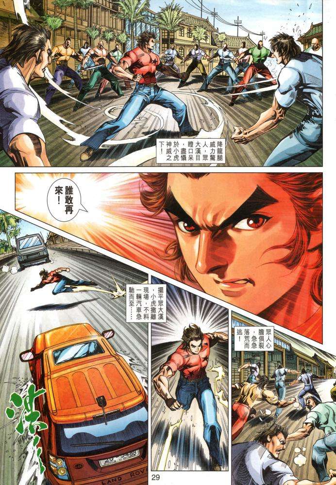 第26页