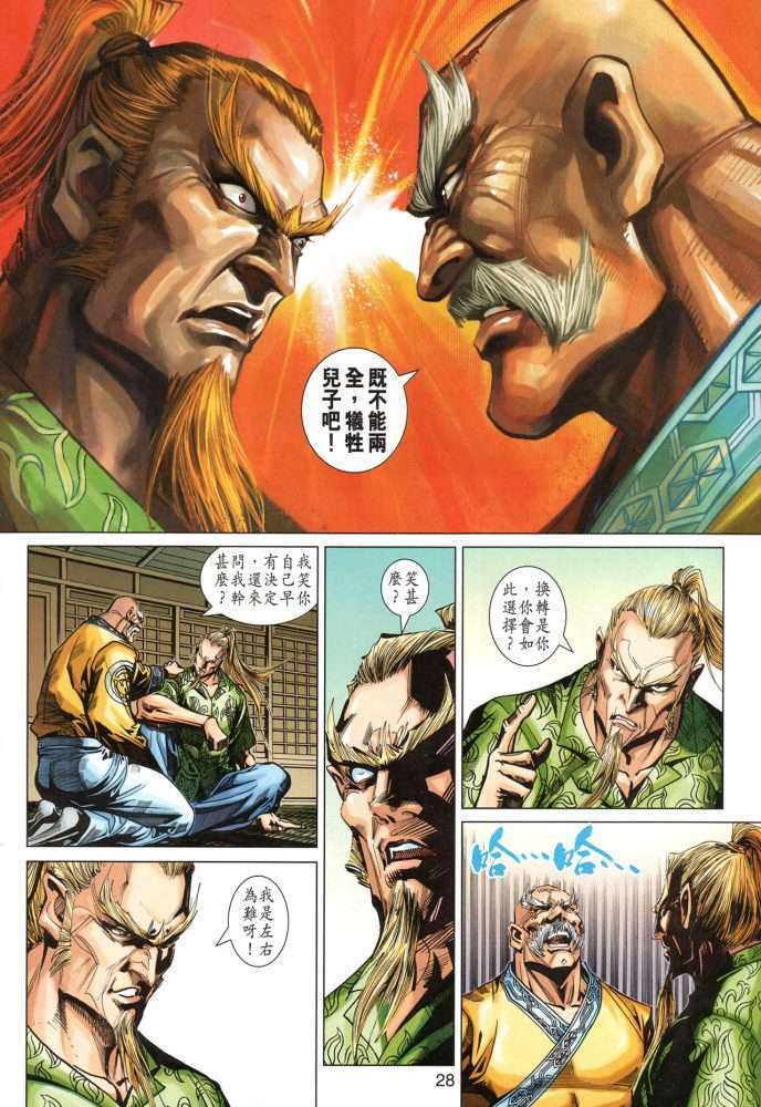 第25页