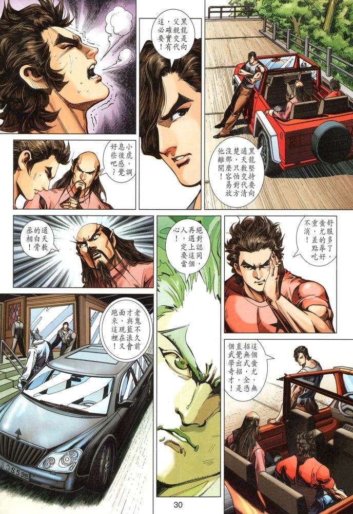 第27页