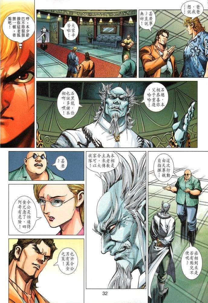 第29页