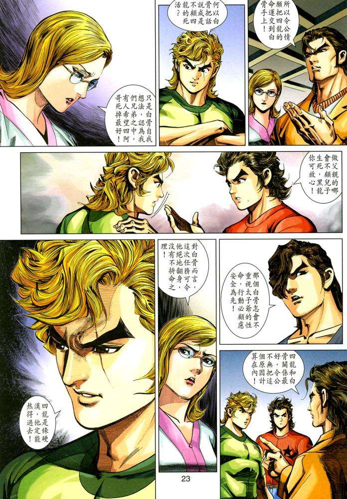 第20页