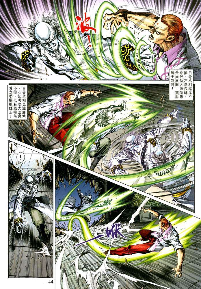第29页