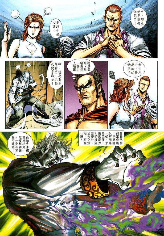 第36页