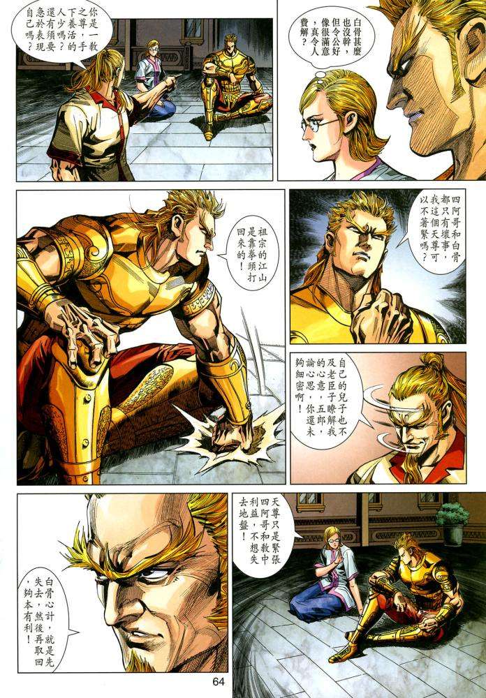 第49页